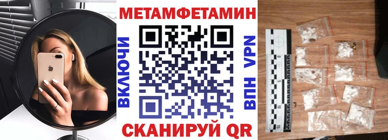 АМФЕТАМИН VHQ  Орлов 