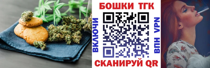 где найти наркотики  Орлов  Еда ТГК марихуана 