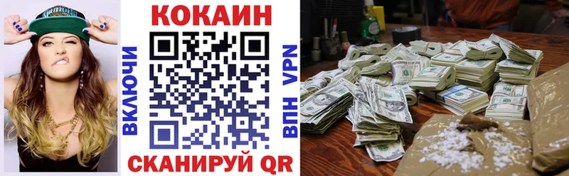 Cocaine Боливия  Орлов 
