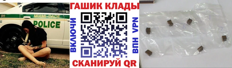 Гашиш AMNESIA HAZE  blacksprut сайт  Орлов 