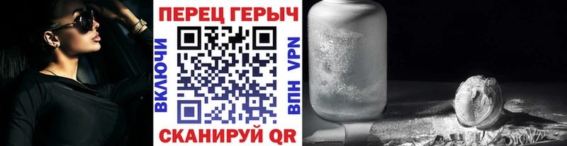 Героин белый  MEGA рабочий сайт  Орлов 