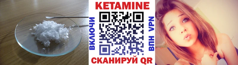 КЕТАМИН ketamine  Орлов 