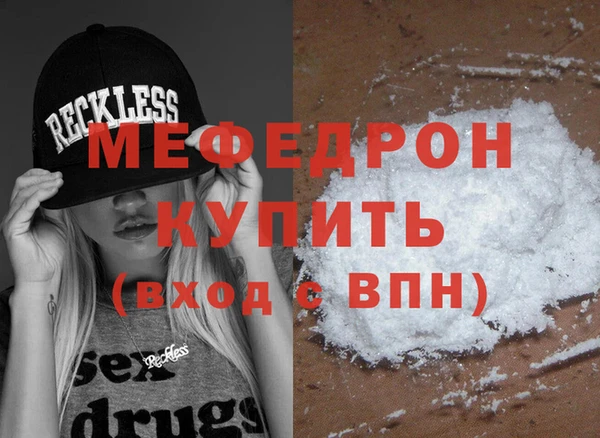 альфа пвп Магас