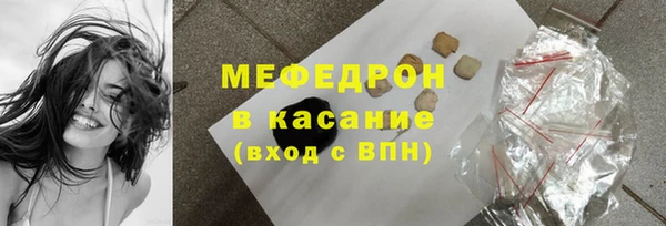 альфа пвп Магас