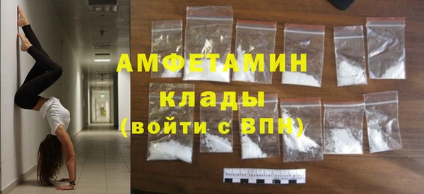альфа пвп Магас