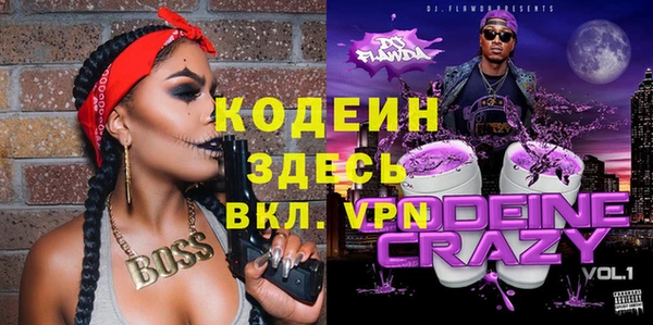 наркотики Магадан
