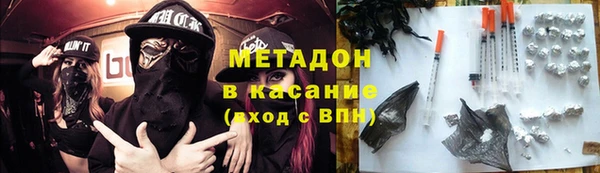синтетический гашиш Лихославль