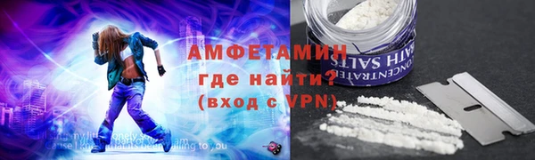 синтетический гашиш Лихославль