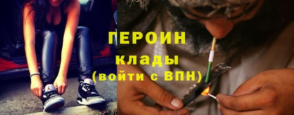хмурый Лиски
