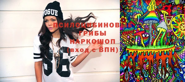 экстази Липки