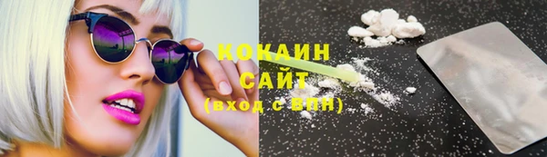 наркотики Магадан