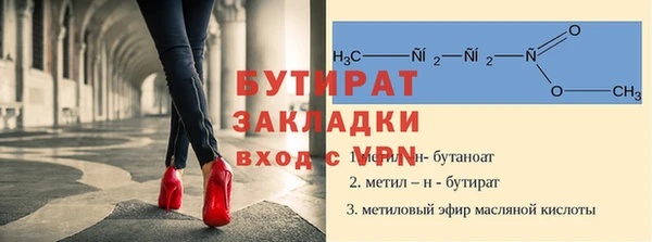 экстази Липки
