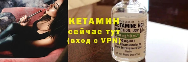 альфа пвп Магас