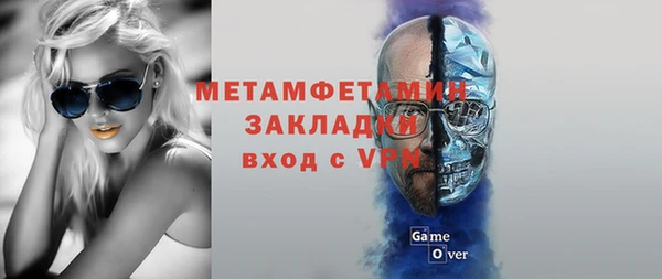 синтетический гашиш Лихославль