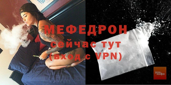 альфа пвп Магас