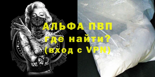 хмурый Лиски