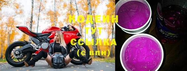 синтетический гашиш Лихославль