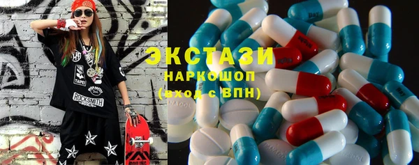 синтетический гашиш Лихославль