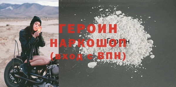 наркотики Магадан