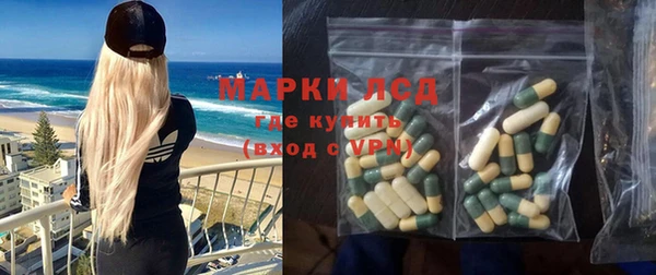 экстази Липки
