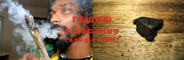альфа пвп Магас