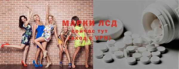 стафф Киселёвск