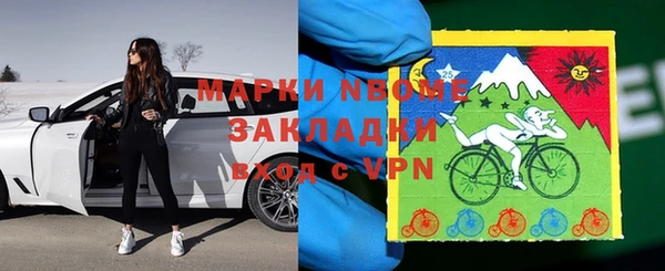 альфа пвп Магас