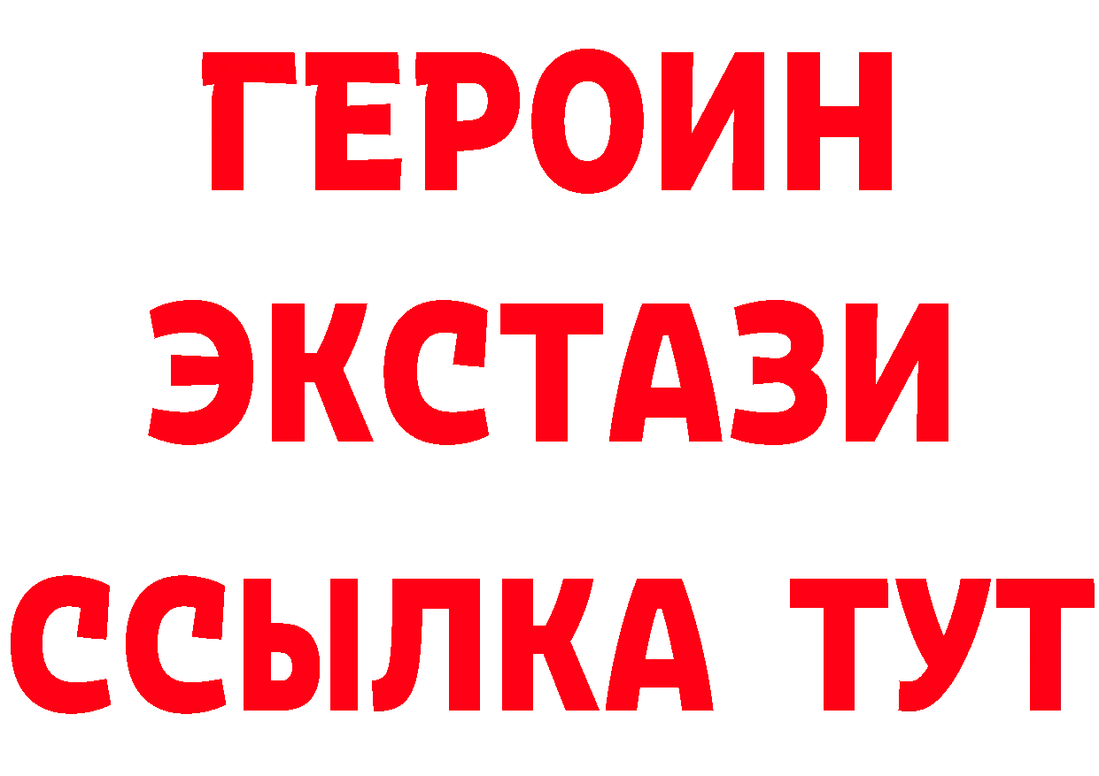 Названия наркотиков это клад Орлов