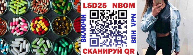 площадка Telegram Орлов LSD-25 экстази ecstasy купить закладку