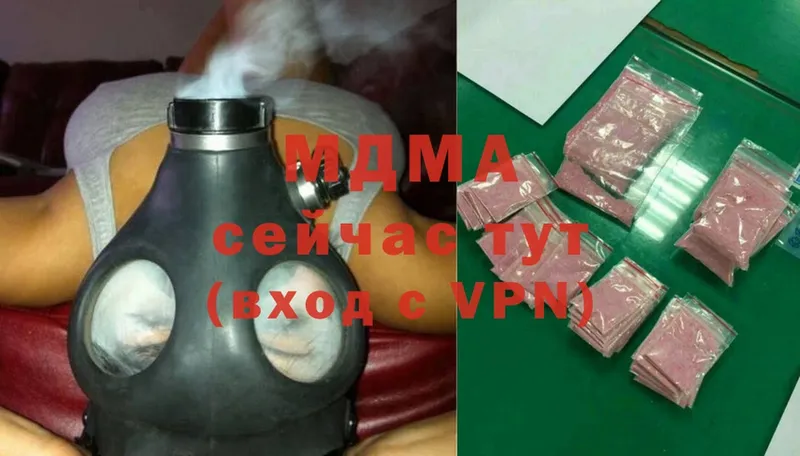 цена наркотик  Орлов  MDMA VHQ 