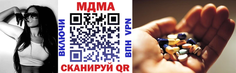 МДМА crystal  купить  сайты  Орлов 
