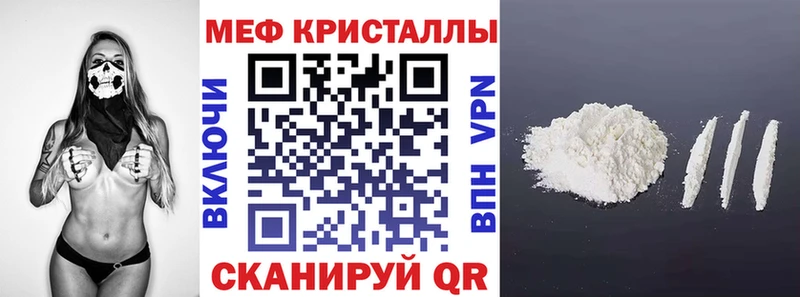 МЕФ mephedrone купить наркотики цена Орлов