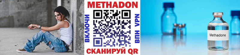 МЕТАДОН белоснежный  закладки  Орлов 