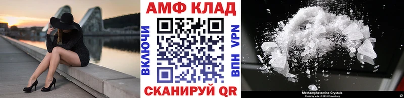 Метамфетамин Methamphetamine  где купить наркоту  Орлов 